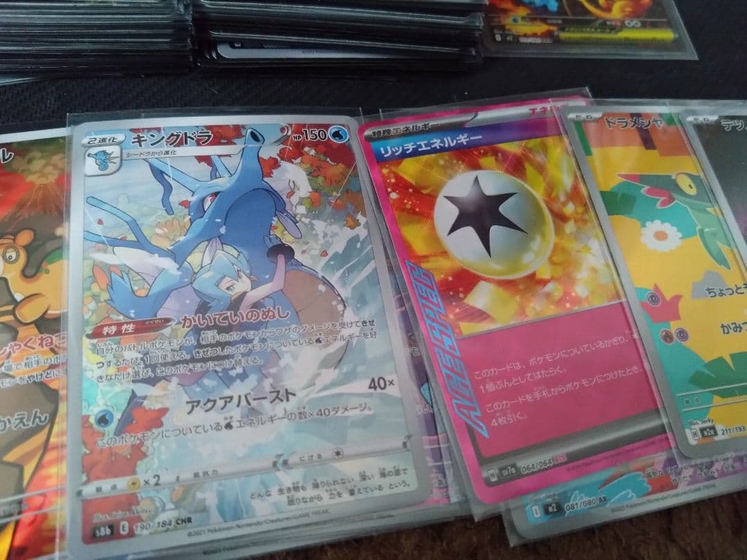 ポケカ メガリザードンXex SAR 他 まとめ売り