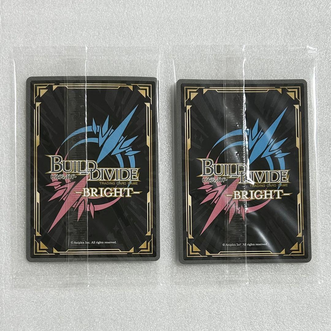 ツイステ　ビルディバイド　レオナ　13種　コンプリートセット