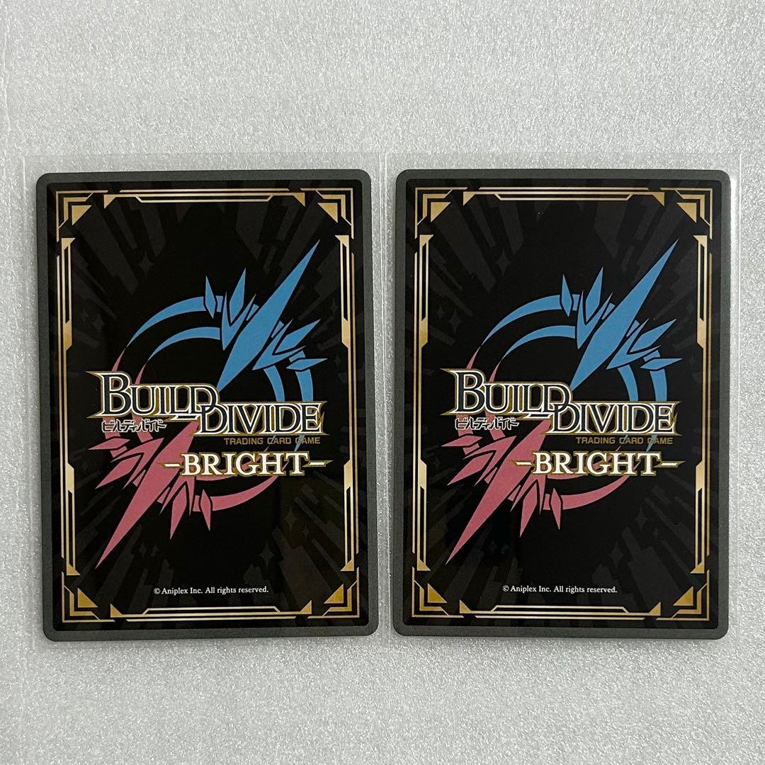 ツイステ　ビルディバイド　レオナ　13種　コンプリートセット