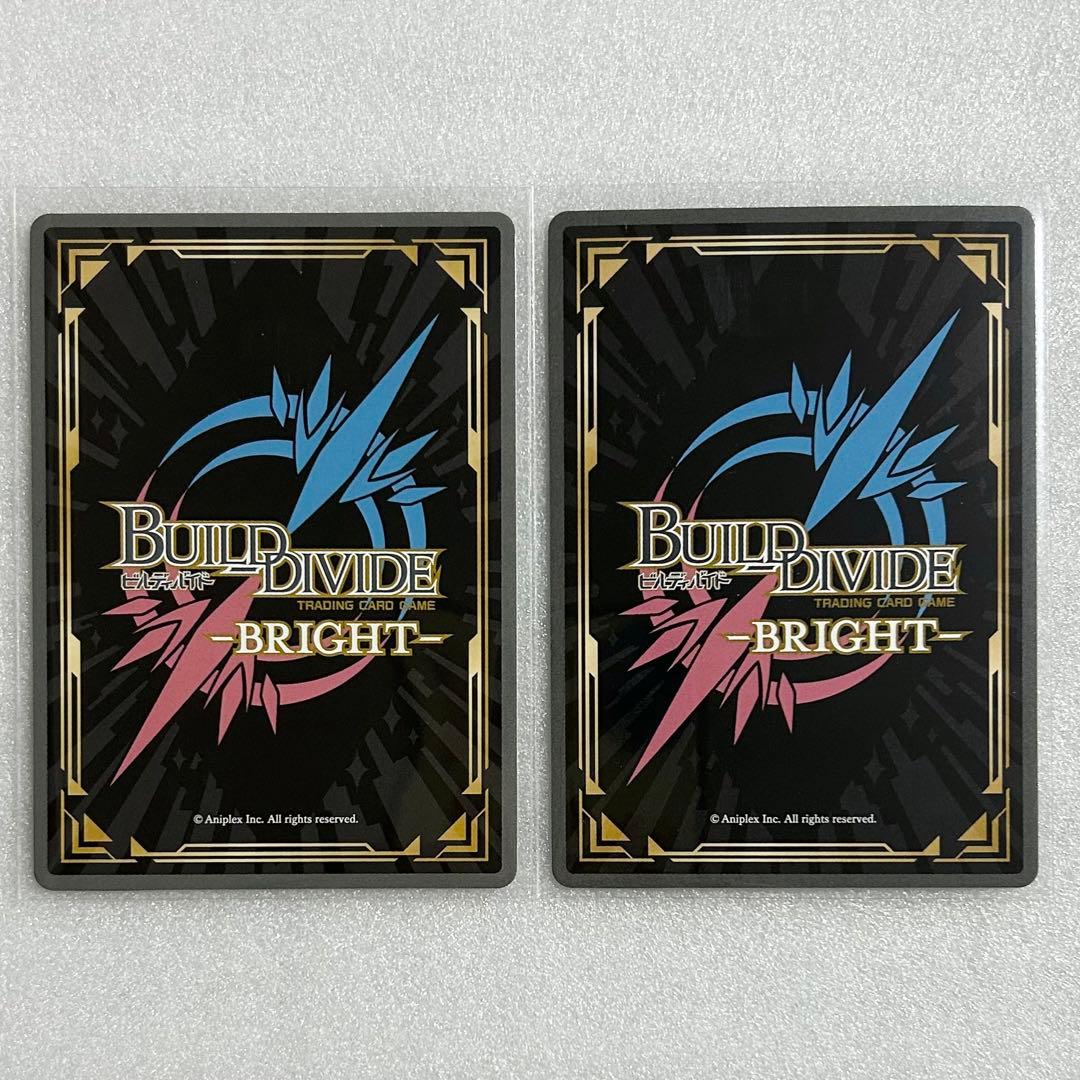 ツイステ　ビルディバイド　レオナ　13種　コンプリートセット