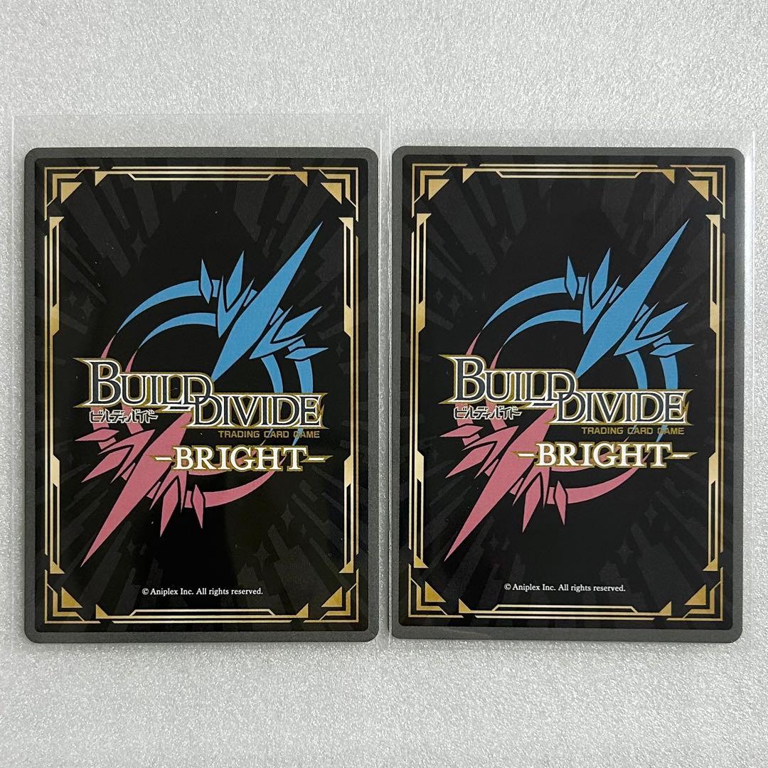 ツイステ　ビルディバイド　レオナ　13種　コンプリートセット