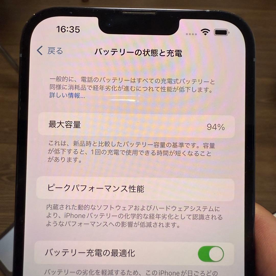 スマートフォン本体 Apple iPhone 13 ProMax Sierra blue 256GB
