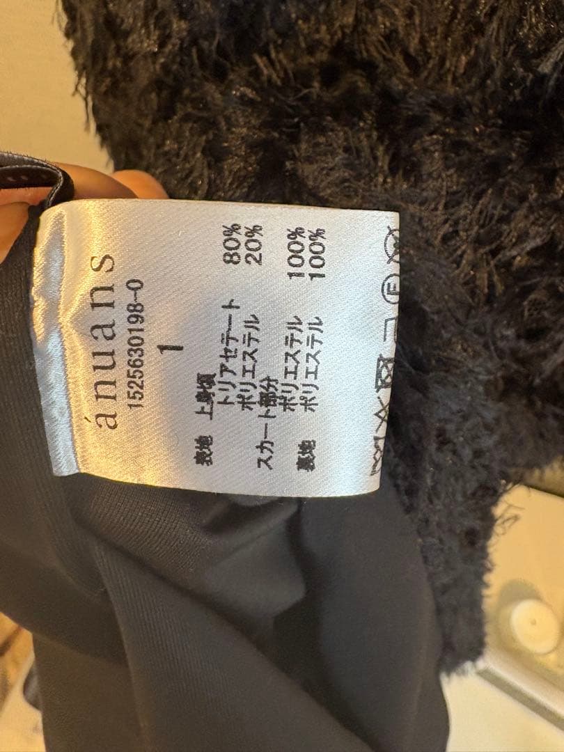 anuans フェザージャガードコンビワンピース