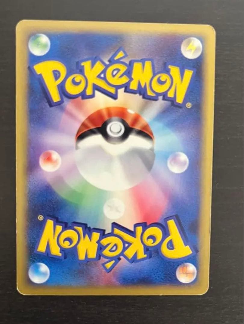 ヨーギラス マクドナルドプロモ カードe