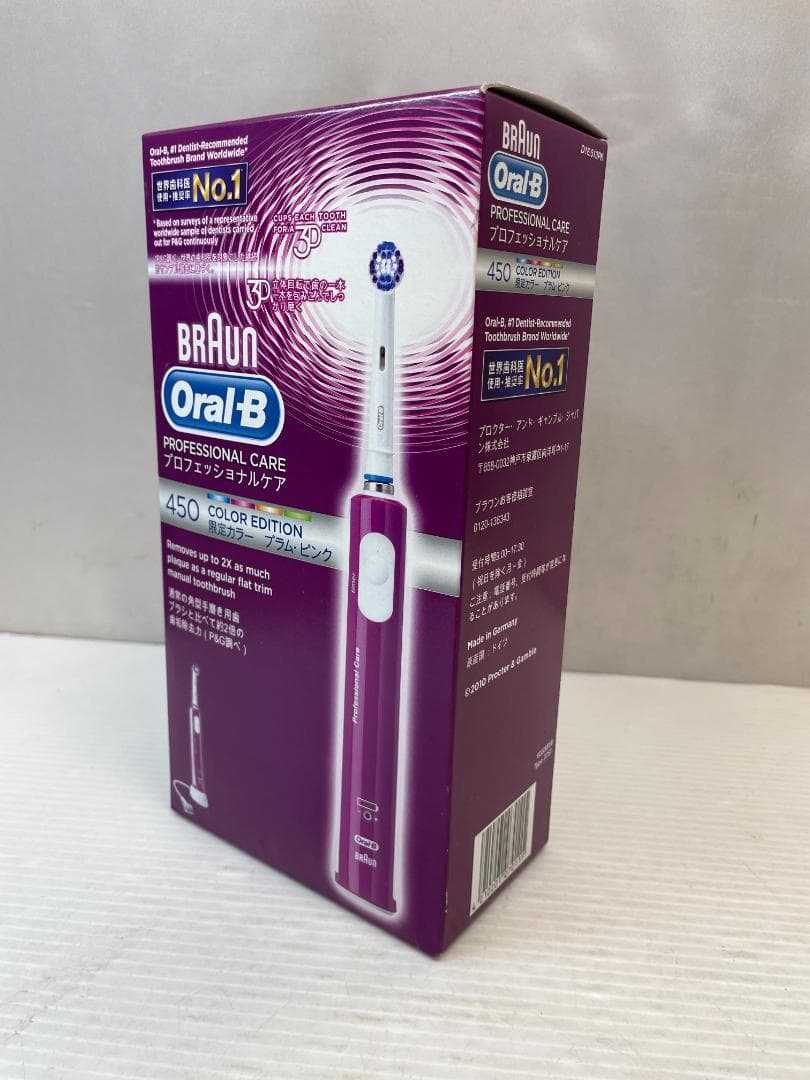 ★ ブラウン オーラルB プロフェッショナルケア450 本体 と 替えブラシ