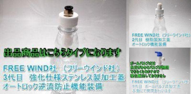 炭酸水製造　炭酸水製作商品　 ソーダストリーム　ドリンクメイト　炭酸水　強炭酸