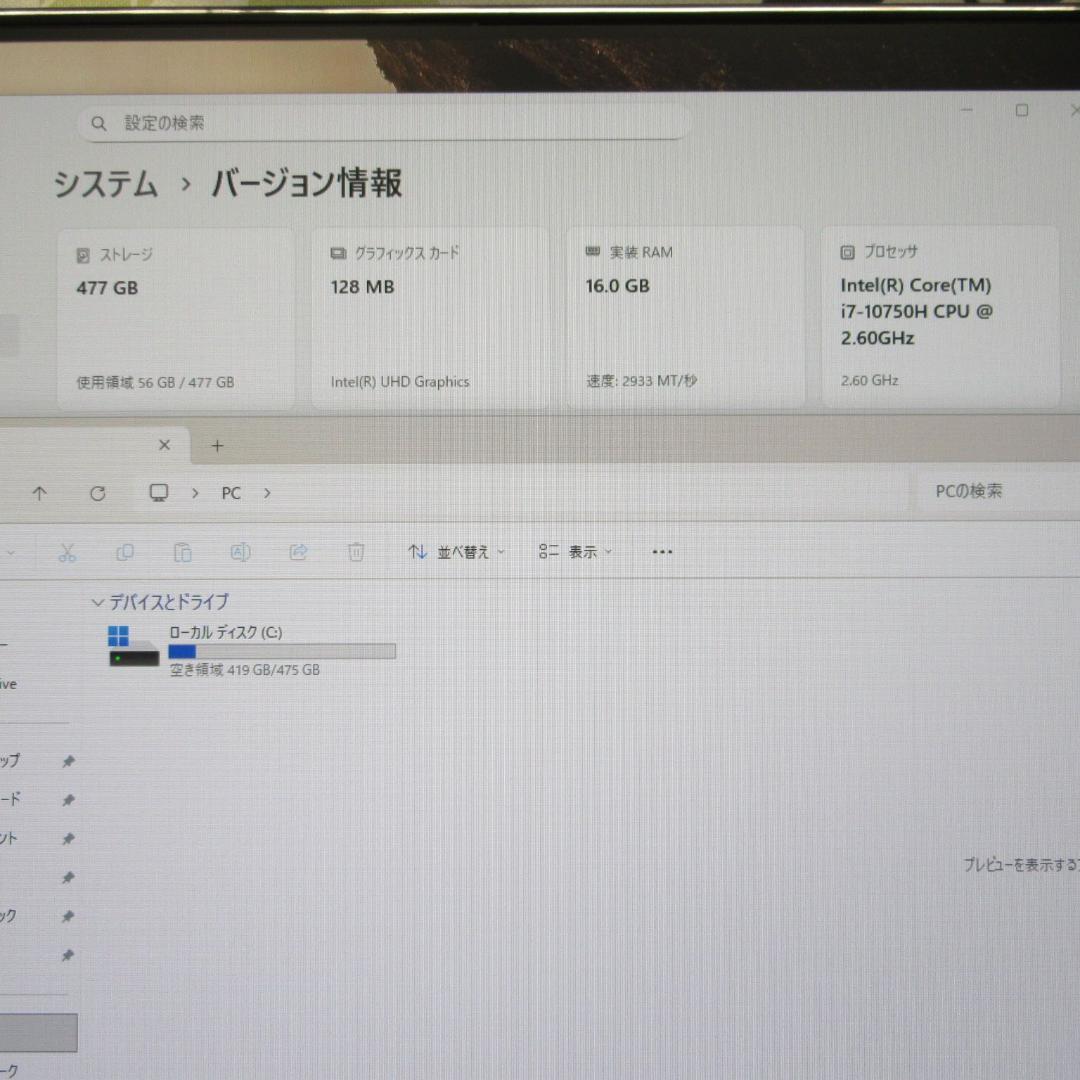 大画面！Win11公式対応10世代i7/メ16G/SSD512G/無線/HDMI