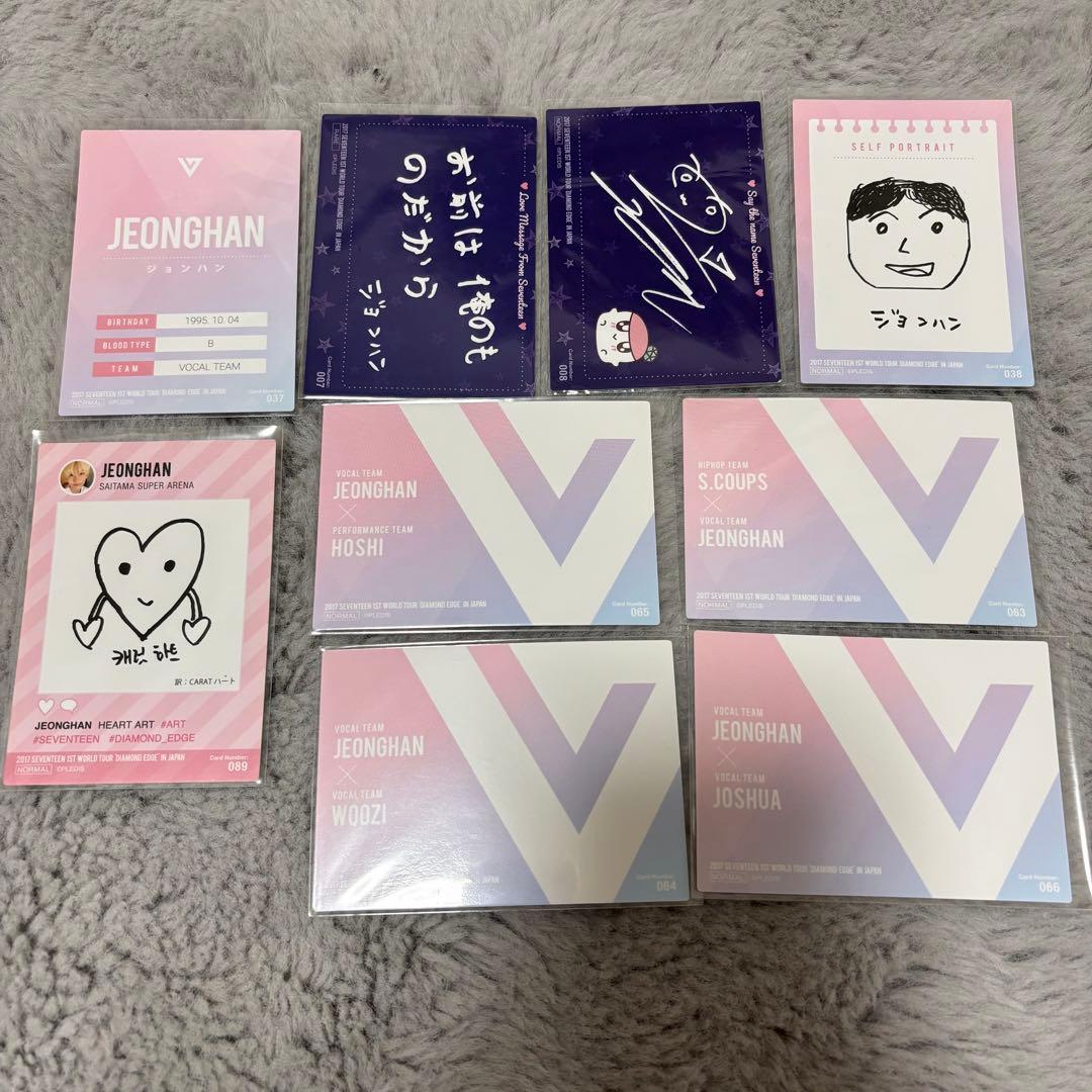 SEVENTEEN ジョンハン エッジコン トレカ 3枚