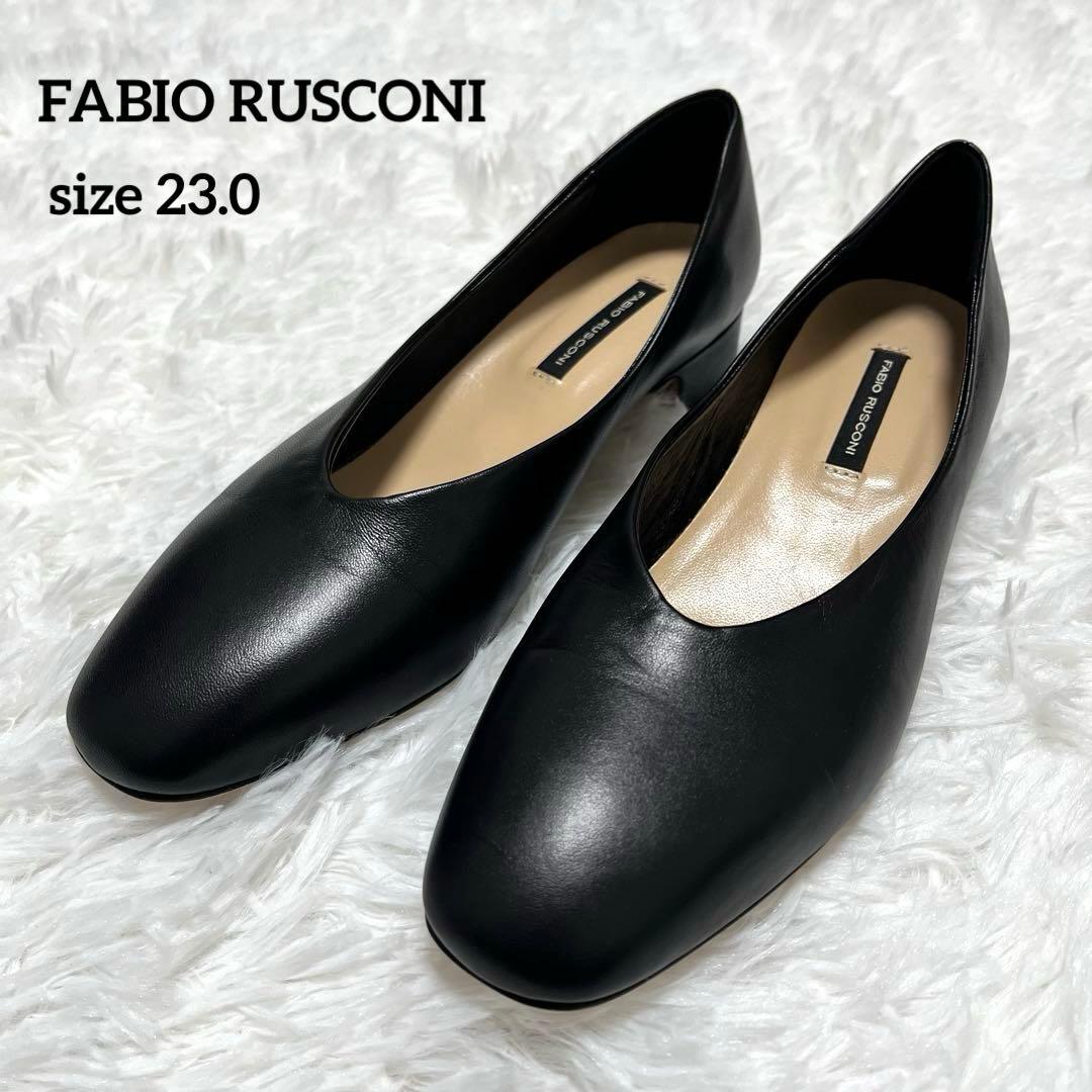 美品 ファビオルスコーニ スクエア Vカット パンプス 黒 ビジネス フォーマル