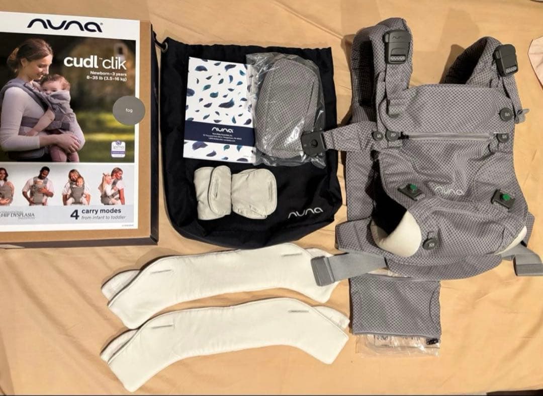 【美品】nuna カドルクリック フォグ 抱っこ紐 ヌナ