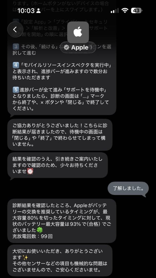 ほぼ未使用　Apple iPad mini (第5世代) 64GBシルバー 本体