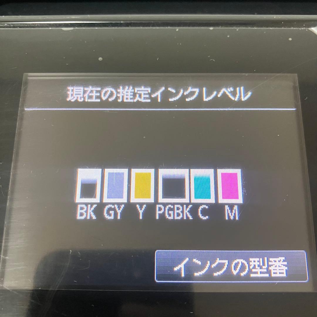 Canon PIXUS MG7130 インクジェットプリンター