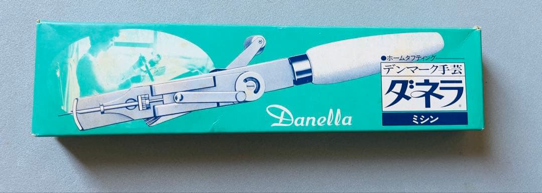 ダネラ ミシン☆ホームタフティング☆デンマーク手芸