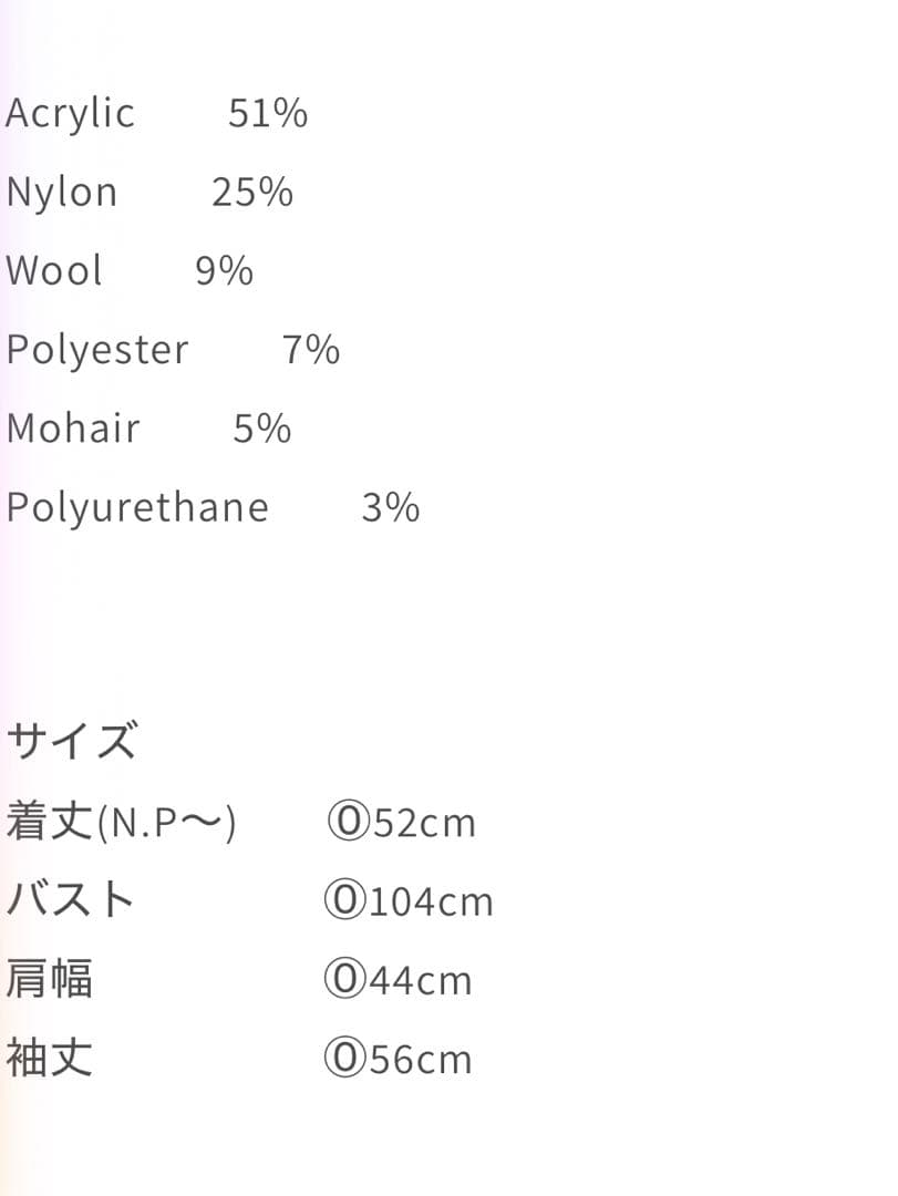 NKNIT ♡pattern Small KNIT ブラウン　2025AW