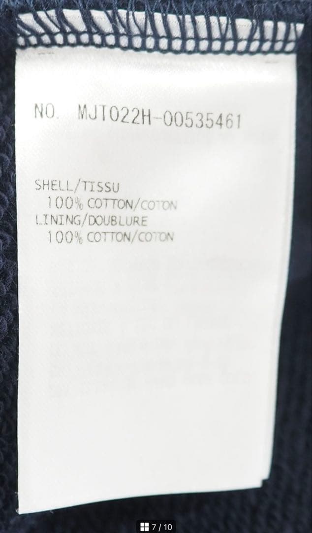 【超美品】THOM BROWNE ネイビー パーカー　サイズ1