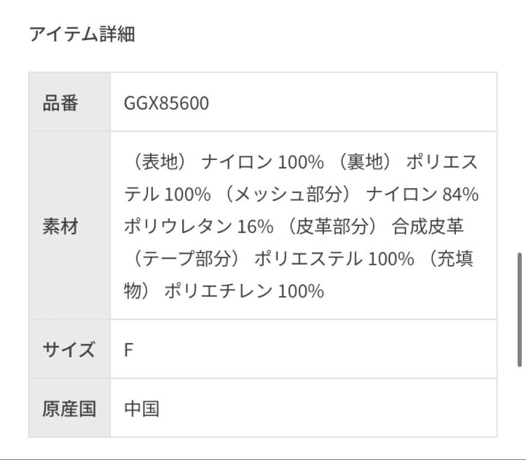 訳あり EPOR ロペエポール リュック ブラック 定価24,200円