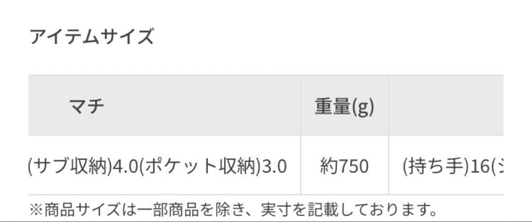 訳あり EPOR ロペエポール リュック ブラック 定価24,200円