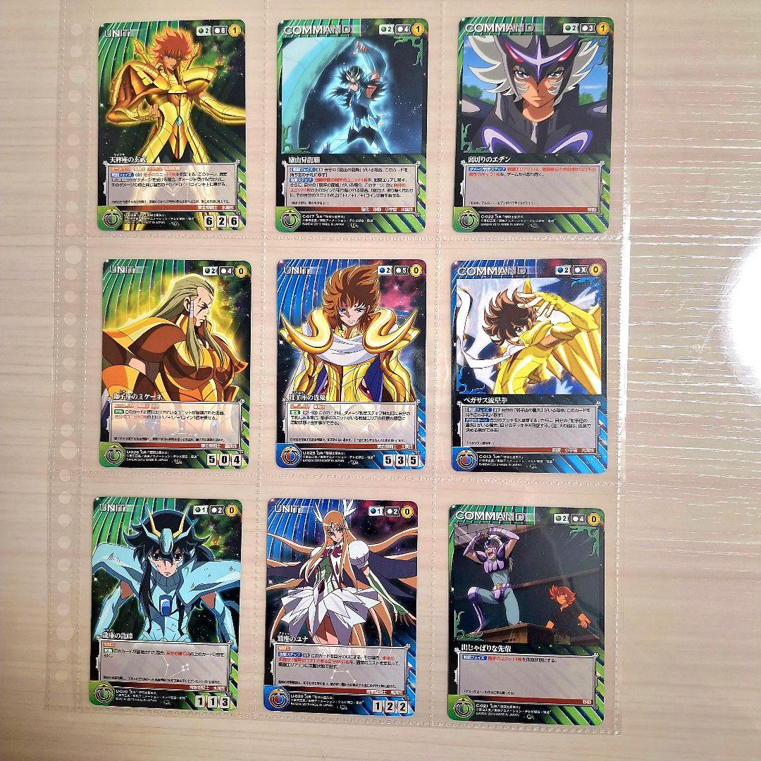 聖闘士星矢Ω　トレカ　新生聖衣編　フルコンプ&特典カード3枚　合計70枚セット
