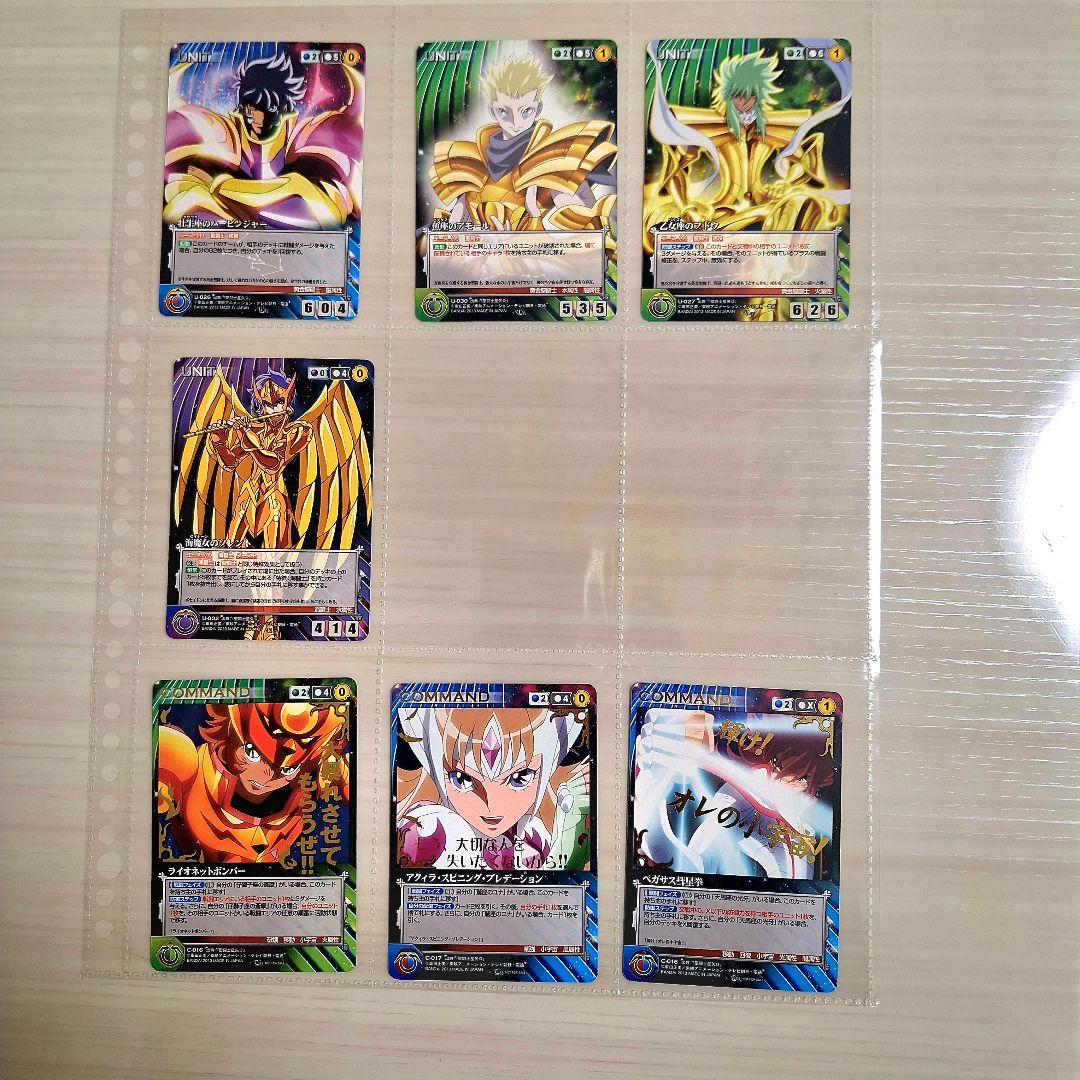 聖闘士星矢Ω　トレカ　新生聖衣編　フルコンプ&特典カード3枚　合計70枚セット