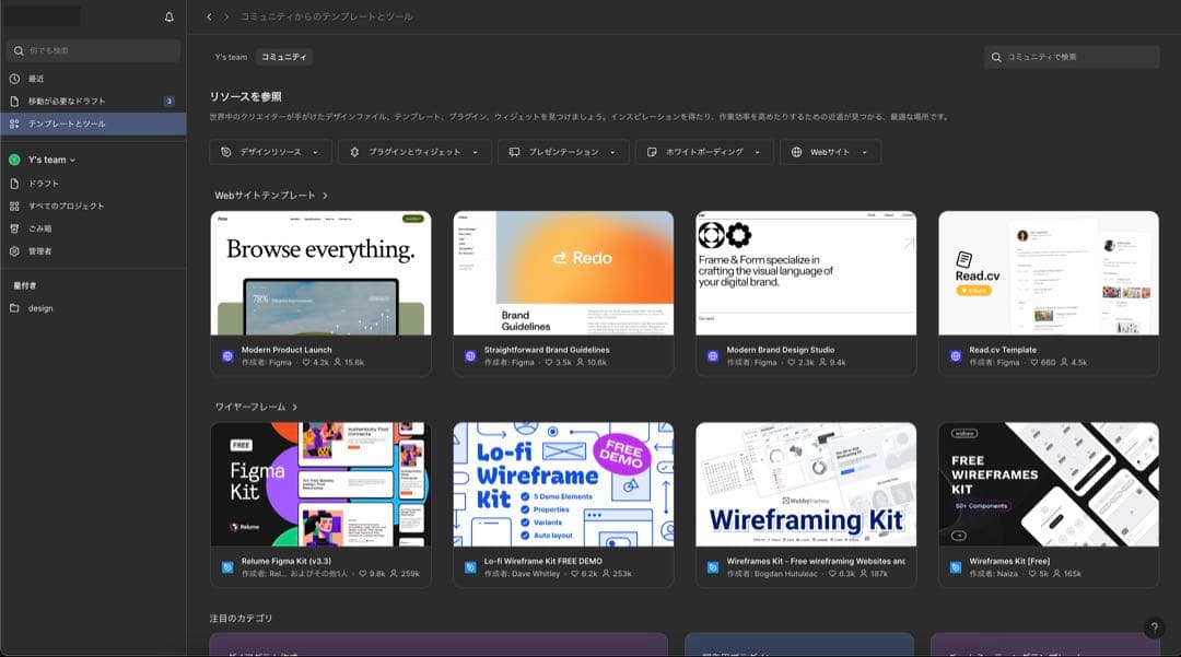 2021年OS)MacBook Pro 512GB/バッテリー新品／Office