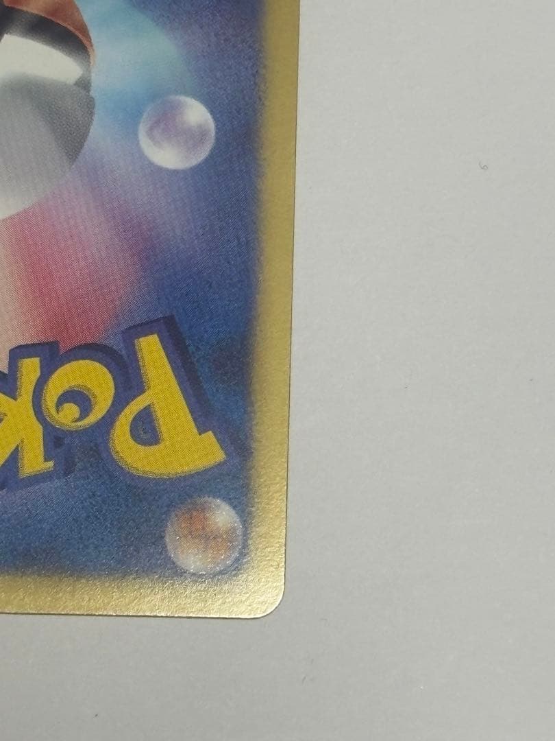 エンテイEX SR BW4 ダークラッシュ 070/069