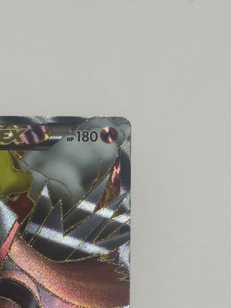 エンテイEX SR BW4 ダークラッシュ 070/069