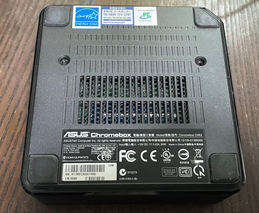 ASUS Chromebox2 core i7 5500U x64PC化