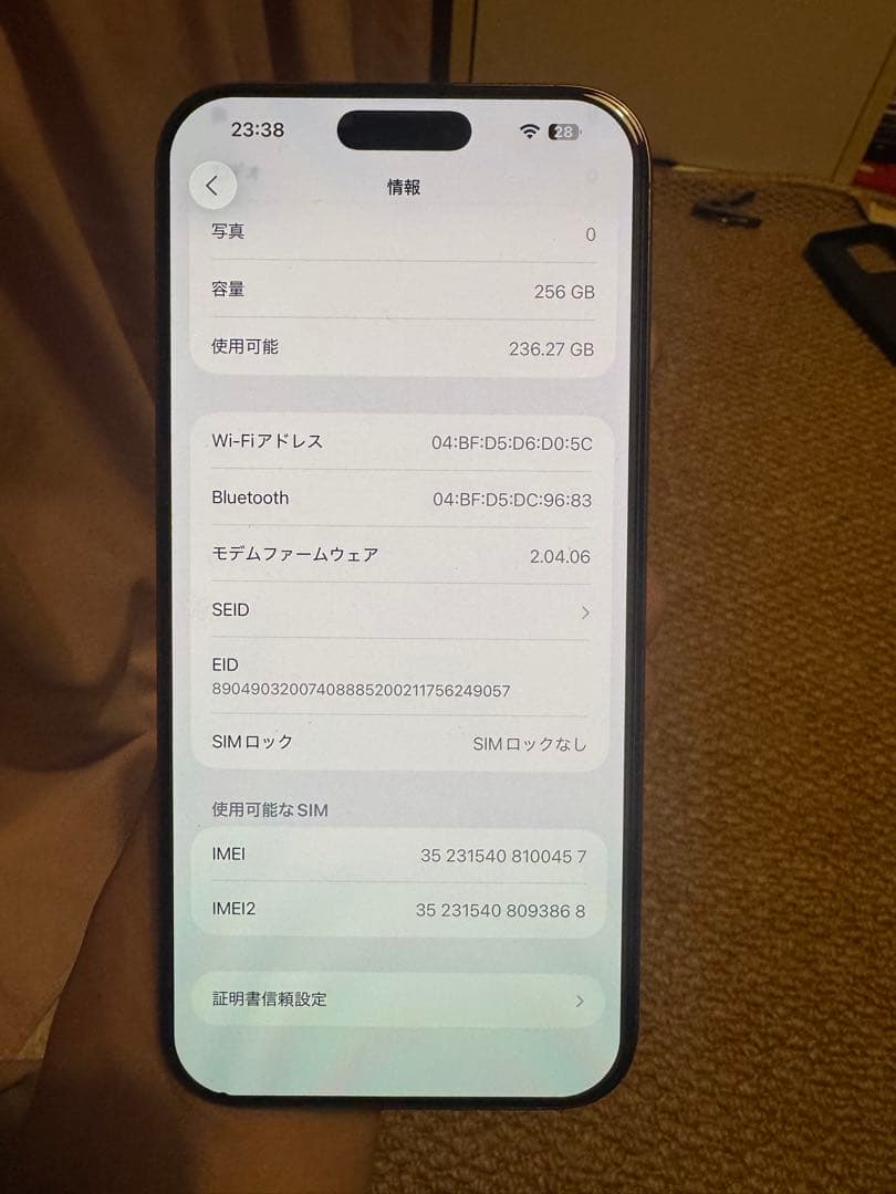 海外版iPhone 16 Pro Max 256GB,極美品, 充電回数は1回