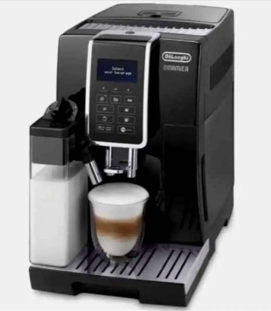 デロンギ ディナミカ全自動コーヒーマシン ECAM35055B 厨房機器 業務用