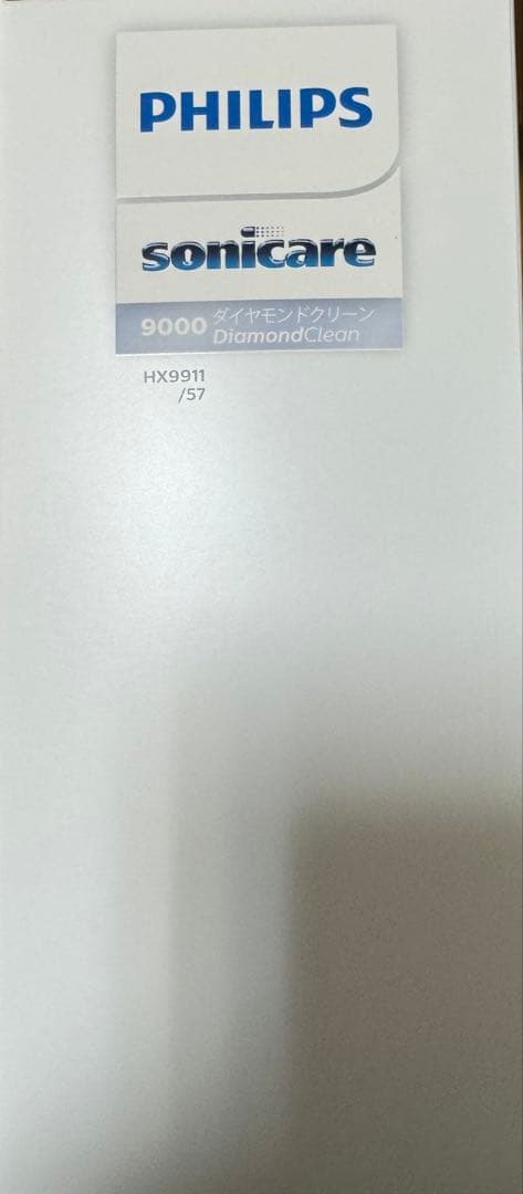 PHILIPS Sonicare 9000 DiamondClean 本体