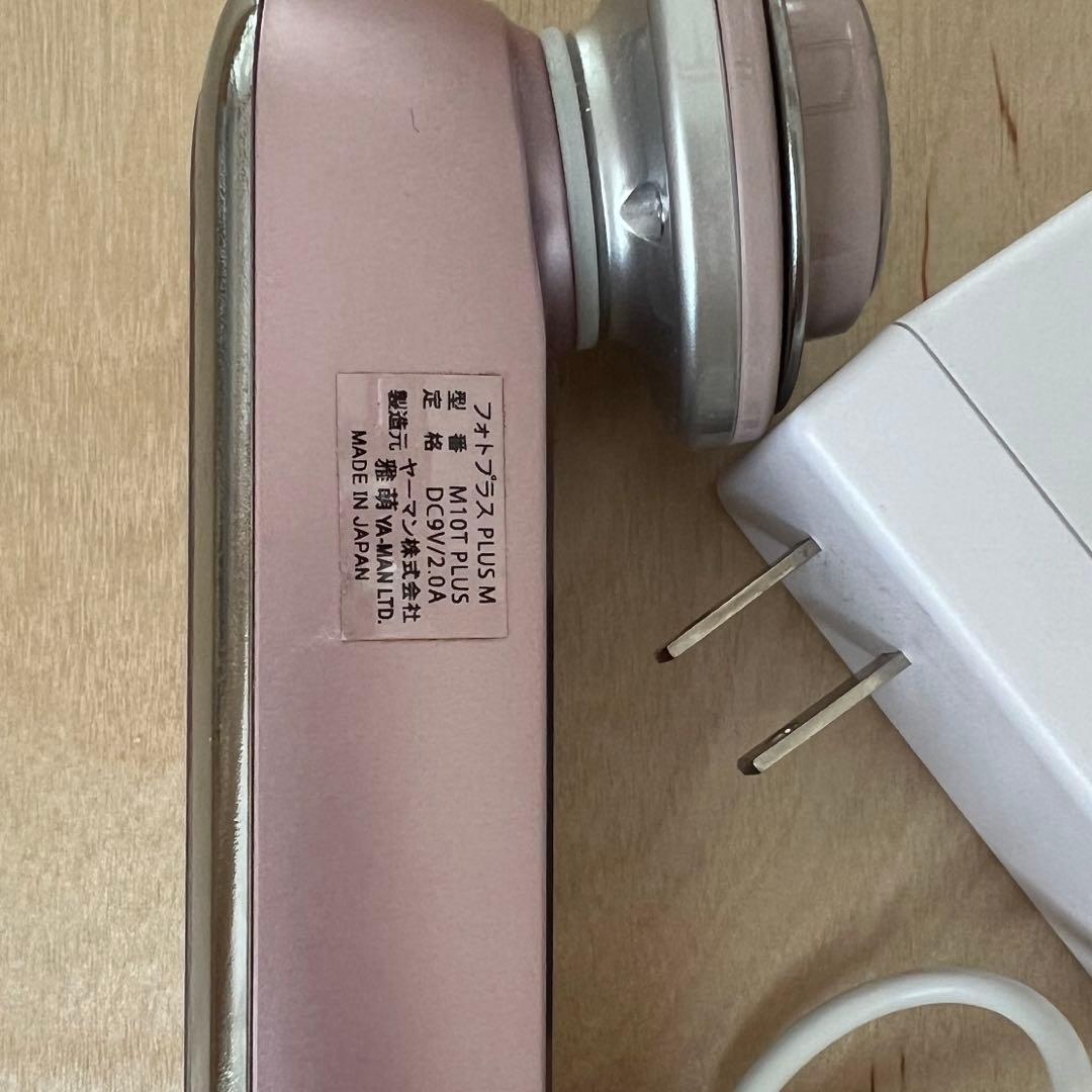 YA-MAN 美顔器　フォトプラス　plus M