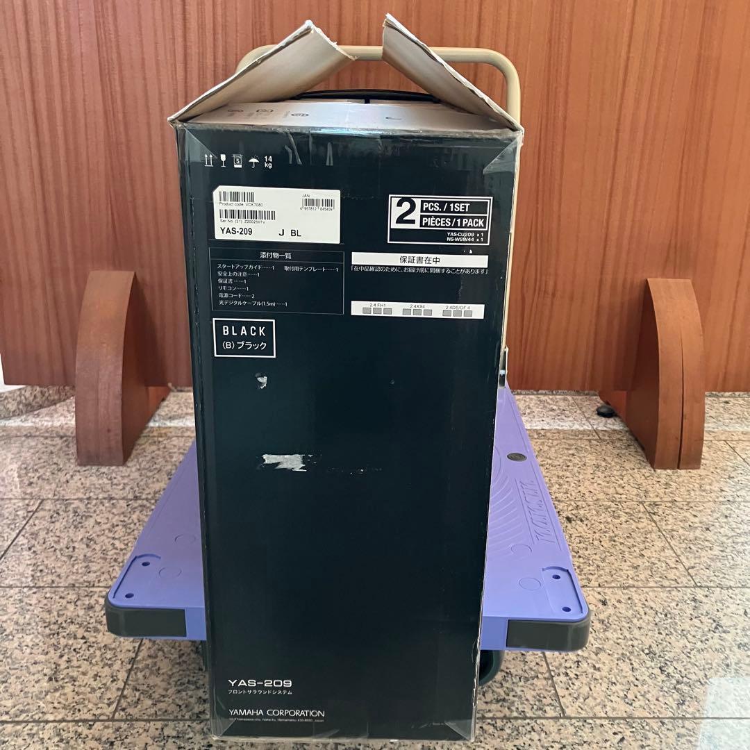 【展示品】ヤマハ サウンドバー YAS-209(B) Alexa搭載 ブラック