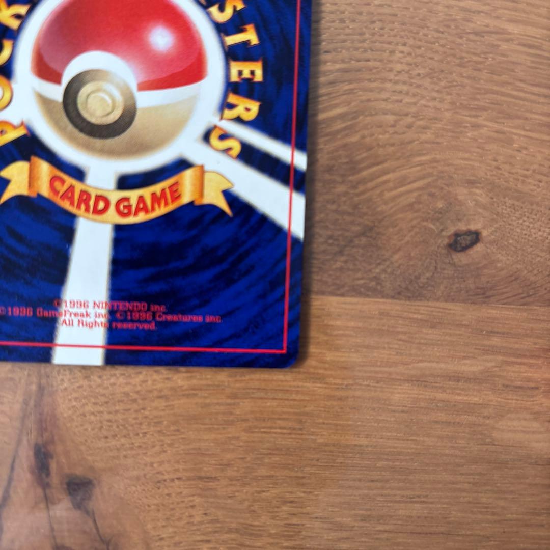 キュウコン ★ 第1弾拡張パック