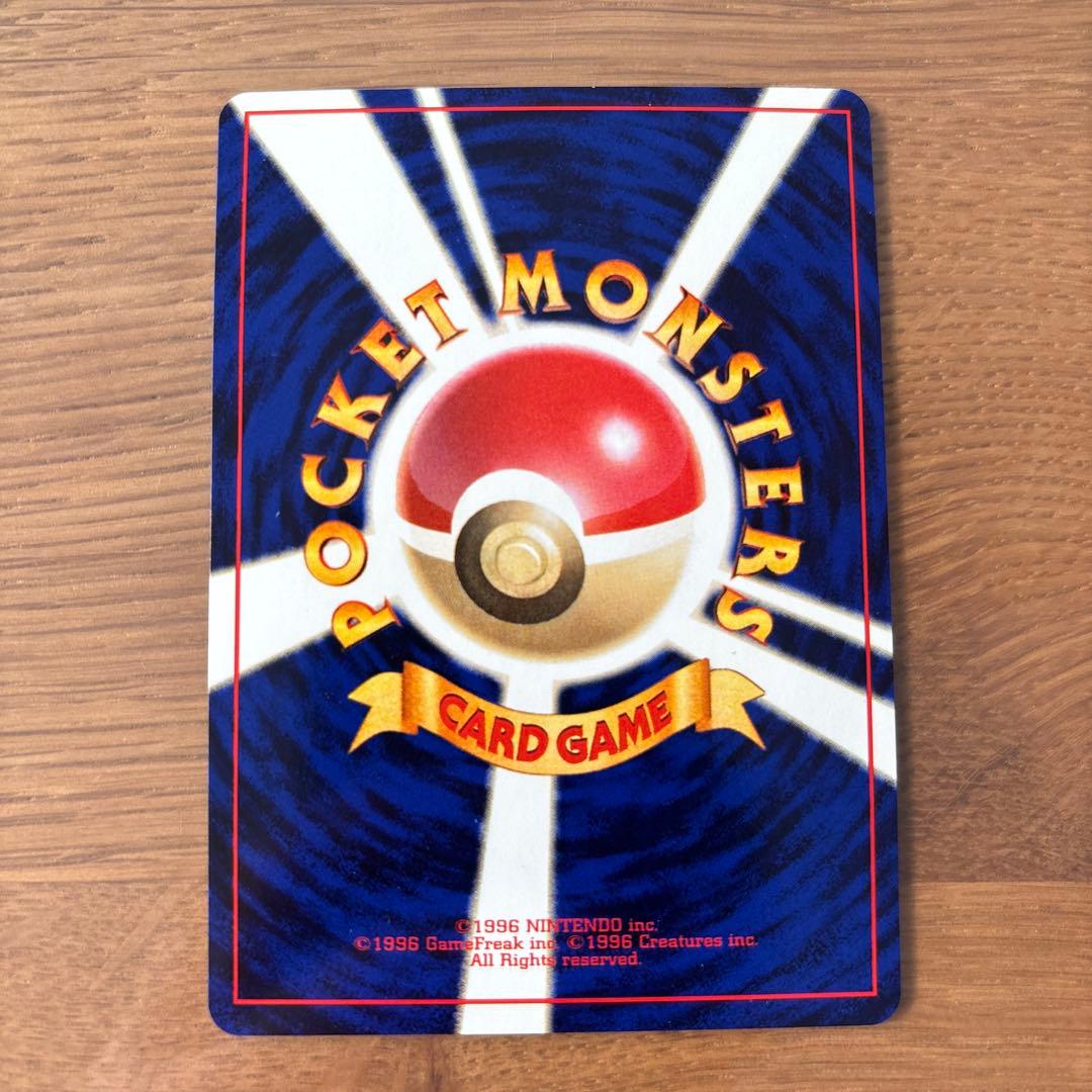 キュウコン ★ 第1弾拡張パック