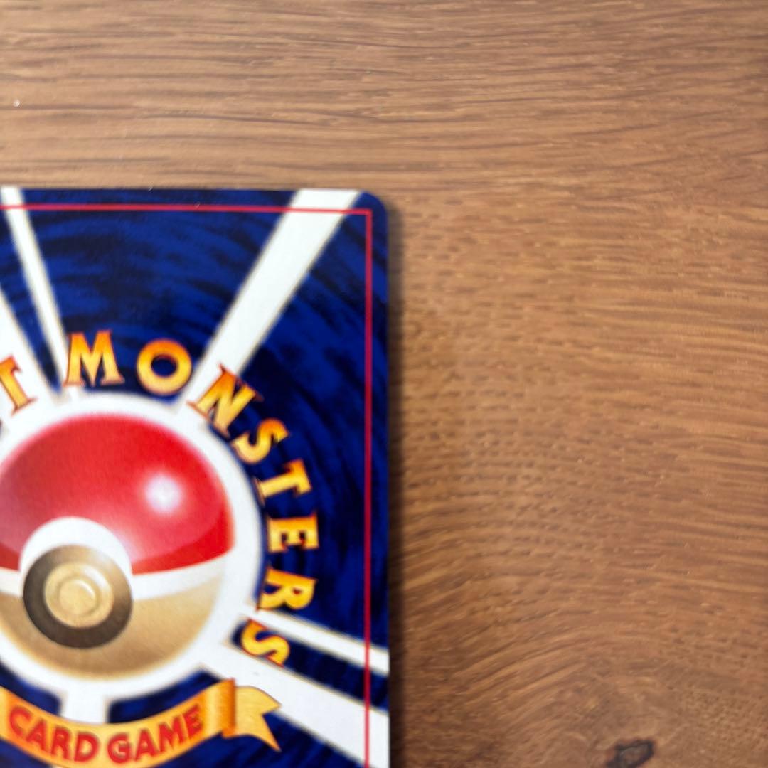 キュウコン ★ 第1弾拡張パック