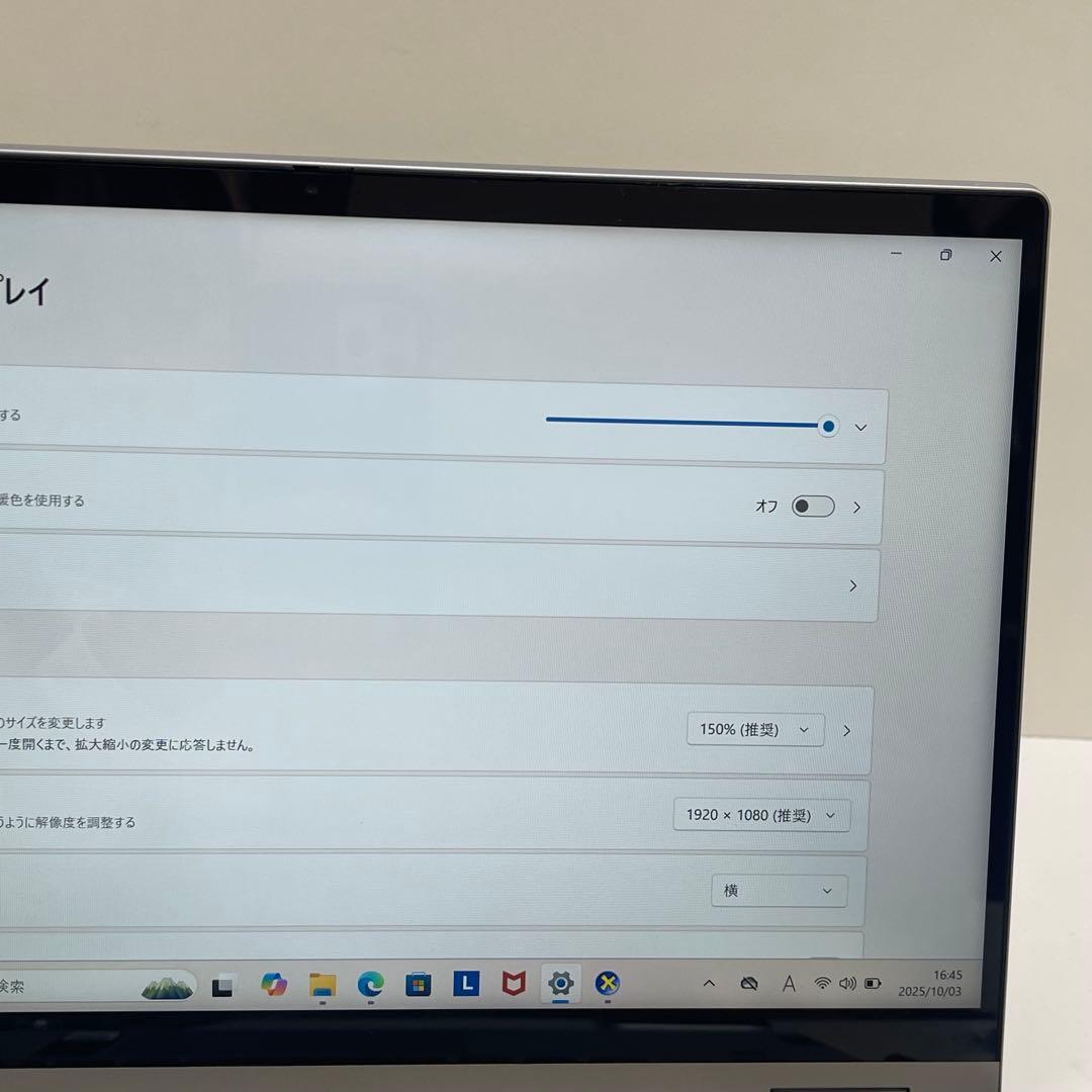 #294 レノボ ideaPad Flex 5 Ryzen 7 Office付き