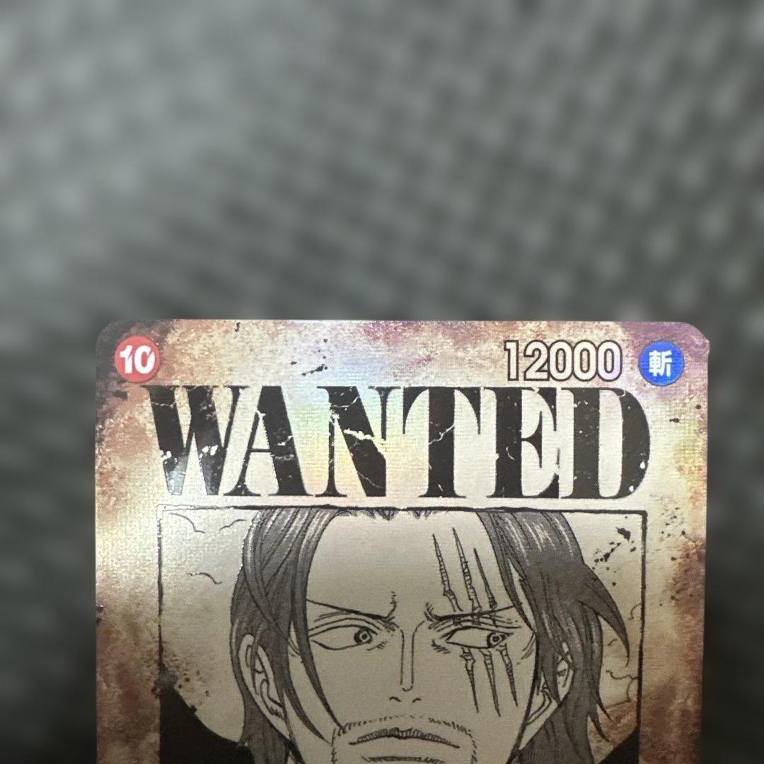 ワンピースカード⭐︎シャンクスSR SP 手配書⭐︎