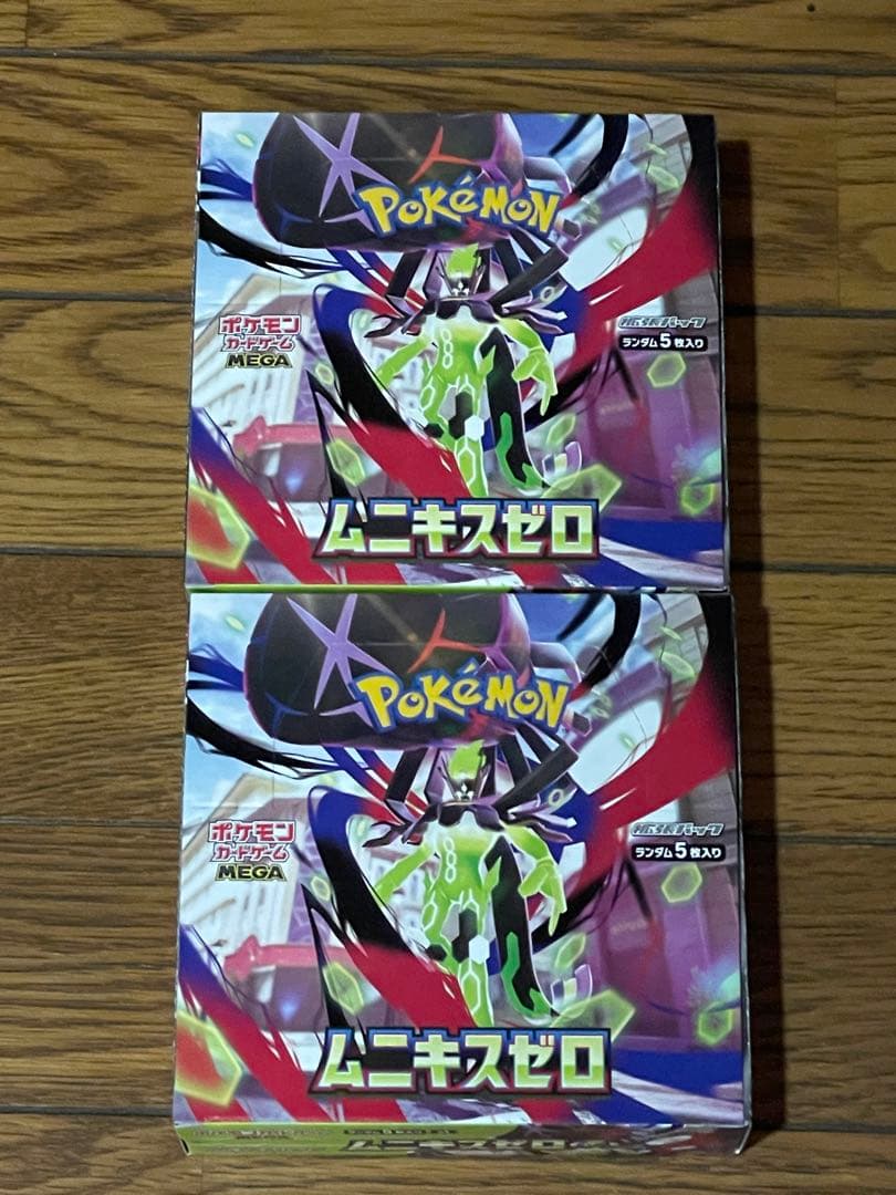 ポケモンカードゲーム ムニキスゼロ 2箱セット　シュリンクなし　ペリペリあり
