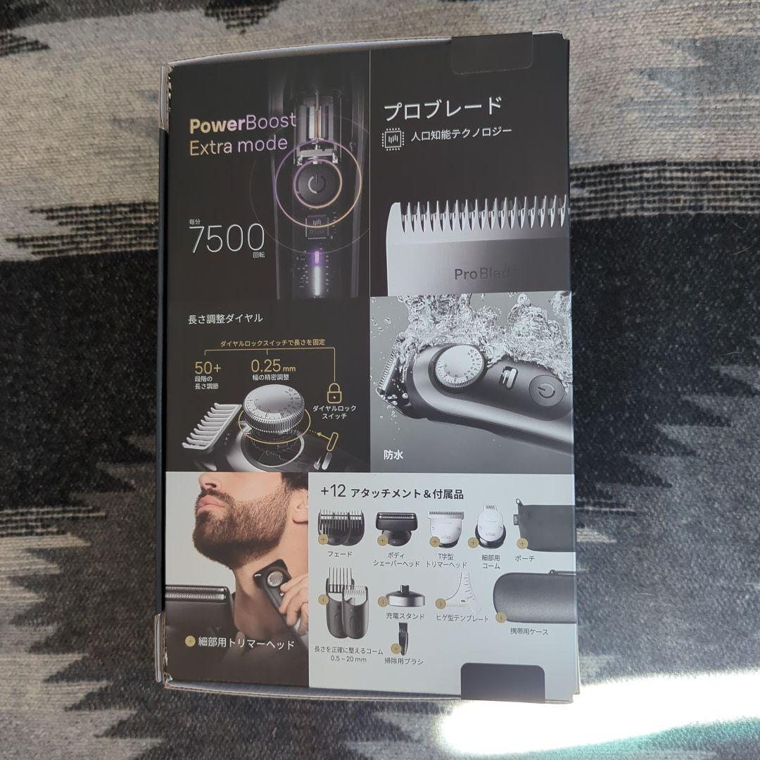【新品、未開封】Braun Series 9 ヒゲトリマー　BT9560