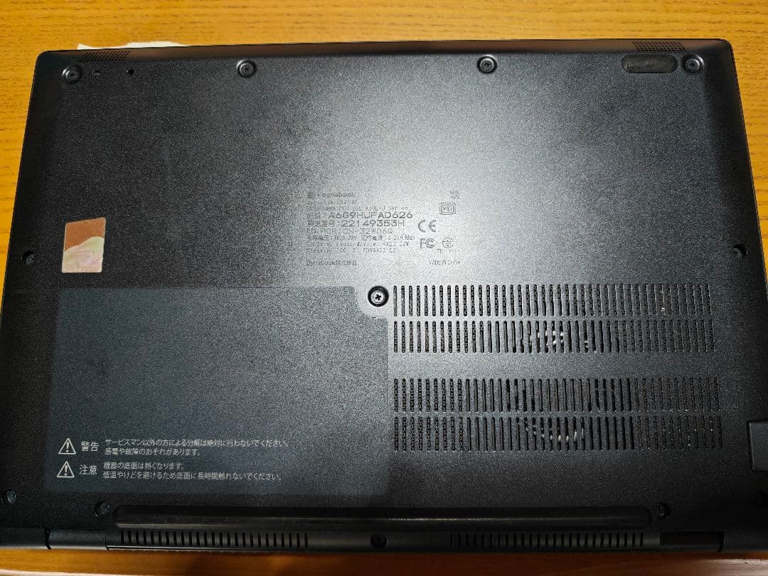 東芝 ノートPC RAM16GB/SSD256GB/11世代i5