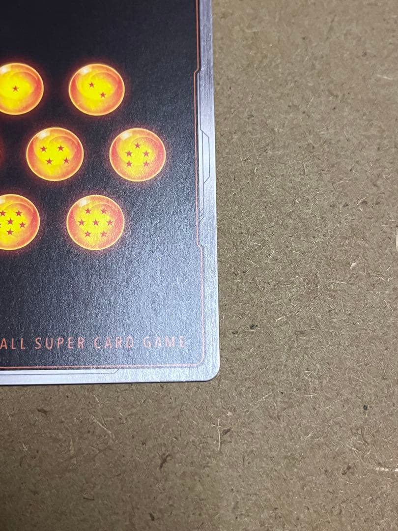 トラファルガー金額孫悟空 SCR ★★