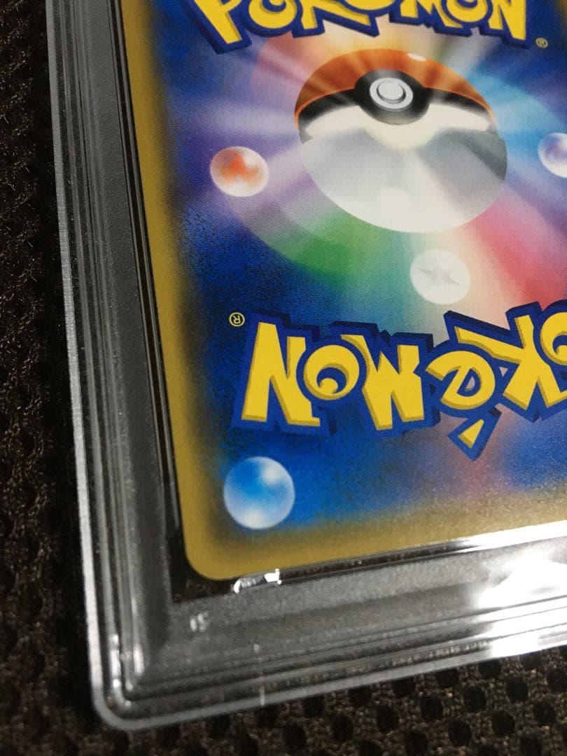 フォローで割引！ ポケモンカード PSA8 コイキング＆ホエルオーＧＸ SM9