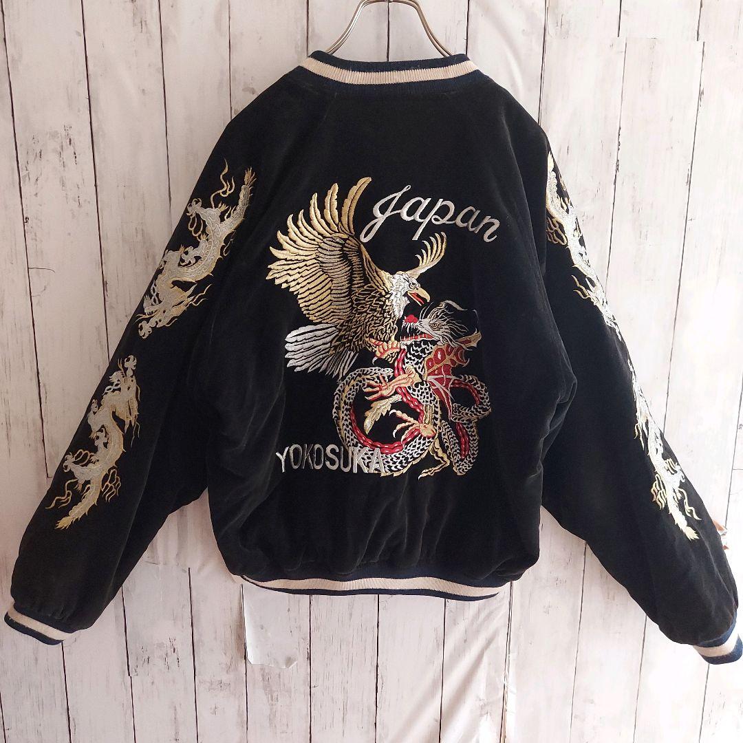 【MODERN VOICE】入手困難 モダンボイス 90s スカジャン M相当