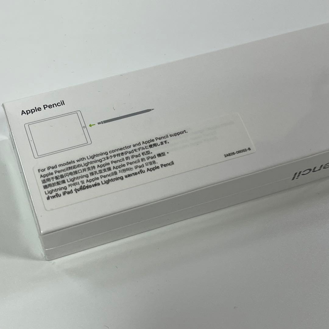 【未開封】Apple Pencil (iPad用)