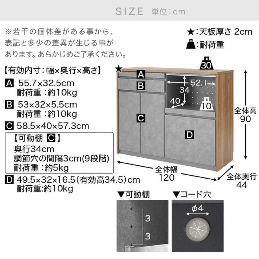 【大幅値下げ】LOWYA キッチンボード