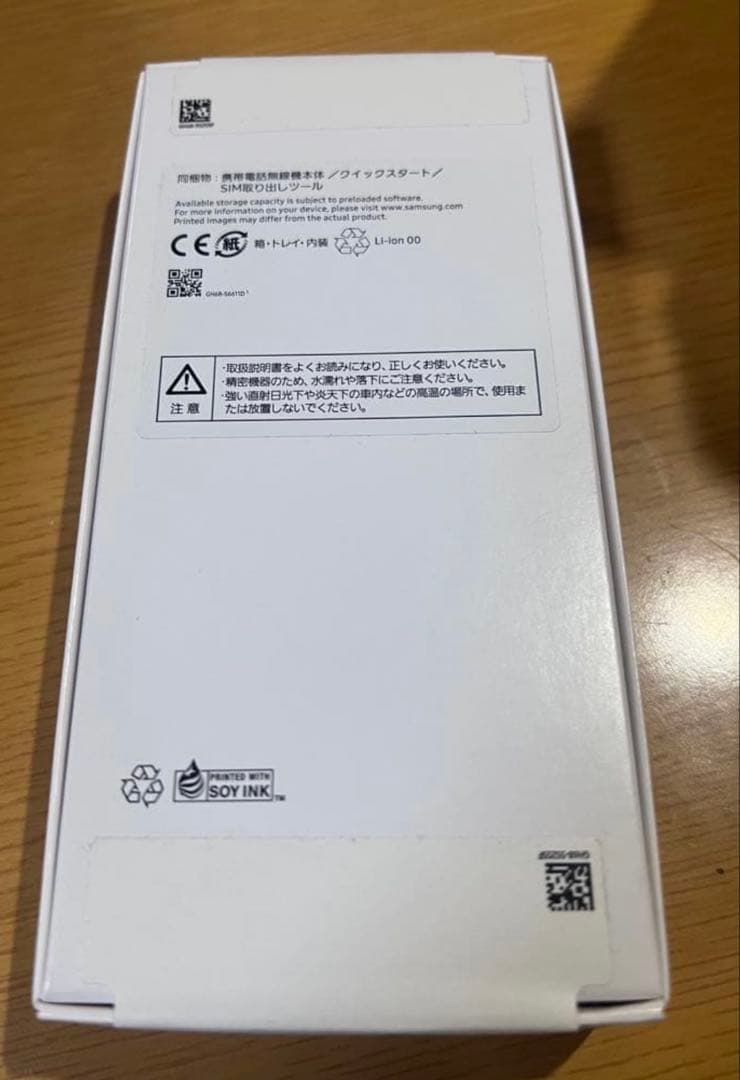 Samsung Galaxy A25 5G 本体 未開封SIMフリー