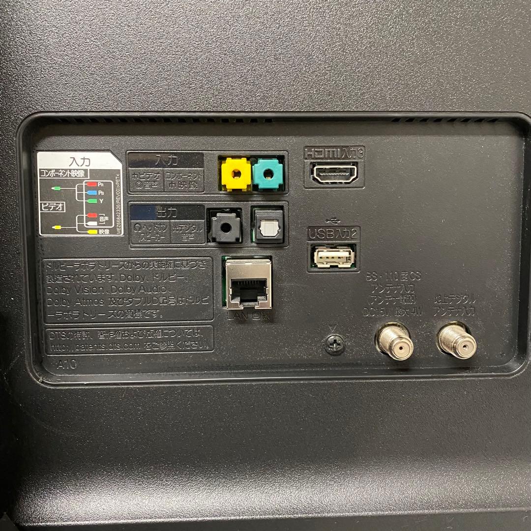 即日受渡❣️全国送料込LG49型4Kチューナー内蔵液晶テレビユーチューブネトフリ可