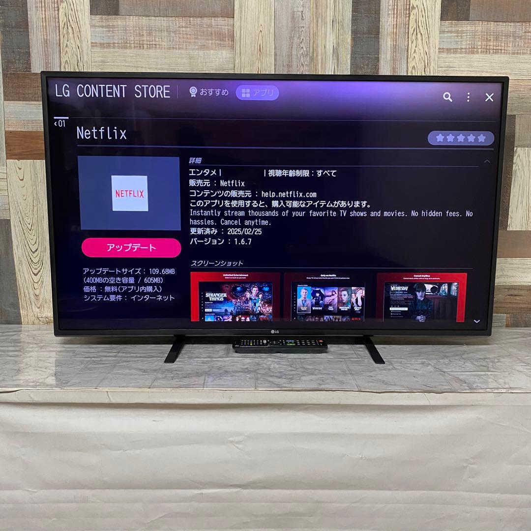 即日受渡❣️全国送料込LG49型4Kチューナー内蔵液晶テレビユーチューブネトフリ可