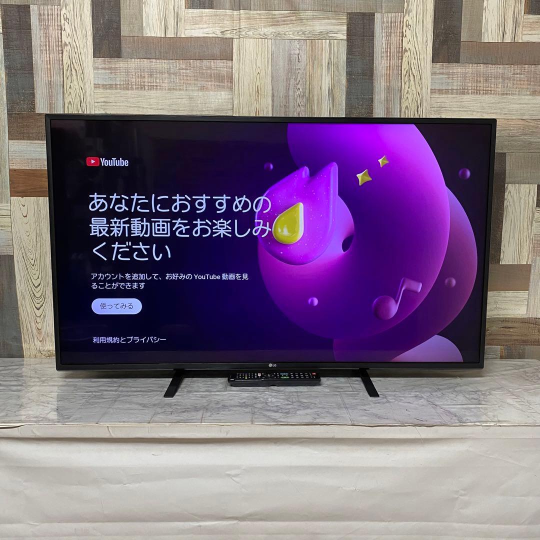 即日受渡❣️全国送料込LG49型4Kチューナー内蔵液晶テレビユーチューブネトフリ可