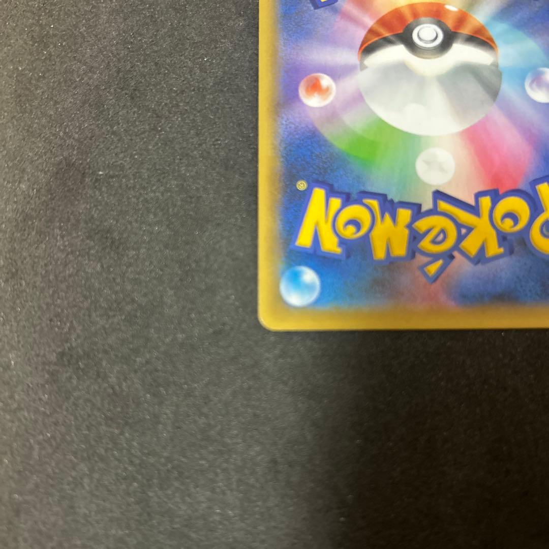 25th おたんじょうび ピカチュウ プロモ